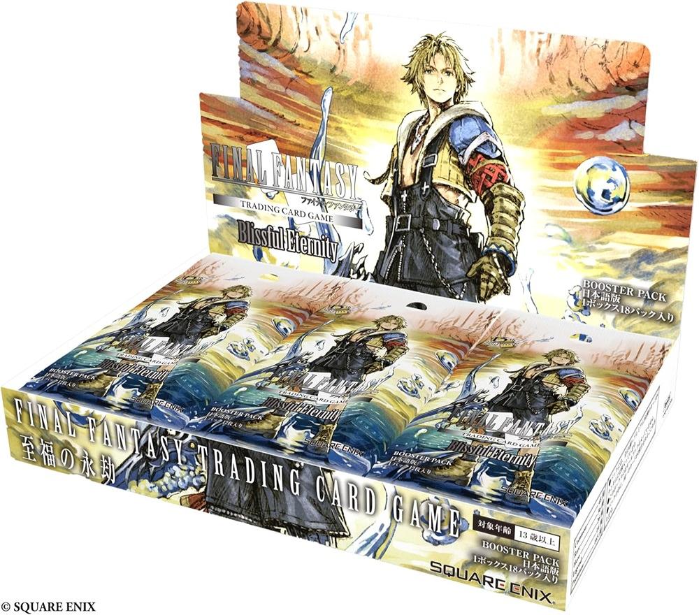 ミントモール / MINT-WEB店 (ボックス通販) / ◇予約◇FFTCG