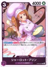 ミントモール / MINT 横浜店 / 【ST20-再録(OP03-112)】《シャーロット