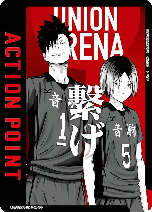 （訳ありセール 格安） ミントモール POINT(狐爪 【UA19BT】ACTION / 横浜店 MINT / UNION ARENA(ユニオンアリーナ)