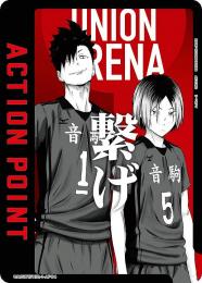 【UA19BT】ACTION POINT(狐爪 研磨&黒尾 鉄朗)[HIQ-1-AP04](AP)