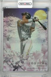 2020 BBM 30th Anniversary 城島健司 CROSS BLOSSOMS【31/50】 福岡ソフトバンクホークス