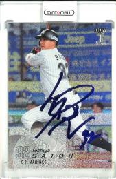 2025 BBM 1stバージョン 佐藤 都志也  レギュラー パープル箔サイン版【06/10】 千葉ロッテマリーンズ