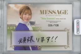 2023 プロデュース216 「 騎手・今村聖奈 」公式アスリートカード / 今村聖奈 直筆メッセージカード 【026/108】