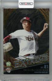 2021 BBM ICONS -PROGRESS- 早川隆久 EXTREME2021 (RC)【16/90】 東北楽天ゴールデンイーグルス