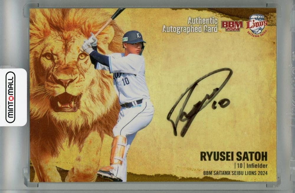 【PSA9】松井稼頭央　直筆サインカード★世界に2枚★ PSA9】松井稼頭央 直筆サインカード☆世界に2枚☆ （松井稼頭央