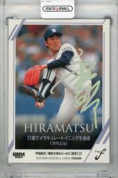 ミントモール / 検索結果 スポーツカード【シングル】 > プロ野球