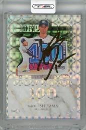 2025 BBM FUSION 石山泰稚 GREAT RECORD 金箔サインカード【088/100】 東京ヤクルトスワローズ