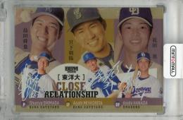 2026 BBM ルーキーエディション 島田舜也/宮下朝陽/花田旭 CLOSE RELATIONSHIP 金紙+ホロ箔サイン版【24/50】 横浜DeNAベイスターズ/中日ドラゴンズ