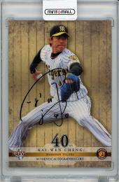 【裏面若干スレ有り】2011 BBM 阪神タイガース ジェン・カイウェン (鄭凱文) 直筆サインカード【30/60】