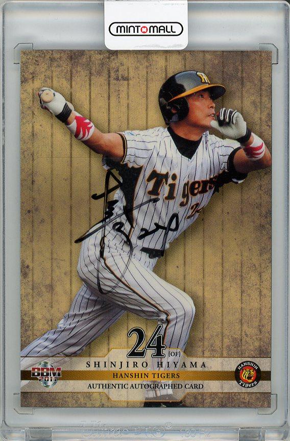 【BBM】プロ野球　2006年 桧山進次郎　サイン入りカード　シリアルナンバー入 ミントモール / MINT 梅田店 / 【表面右上角若干難あり】2011 BBM 阪神