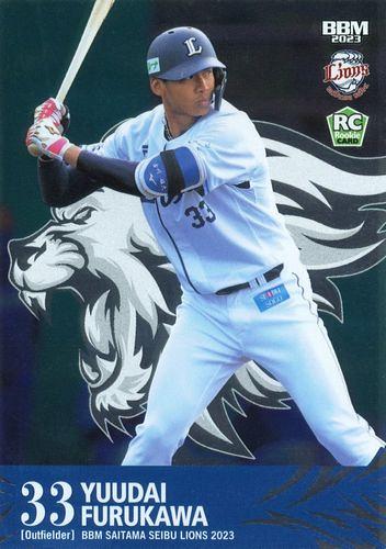 エポック2023 埼玉西武ライオンズ 古川雄大 ルーキー直筆サイン