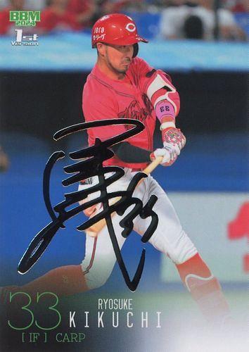 ドリームオーダー菊池涼介フルスイング ミントモール / MINT 千葉店 / BBM GENESIS/ジェネシス 2024 菊池涼介