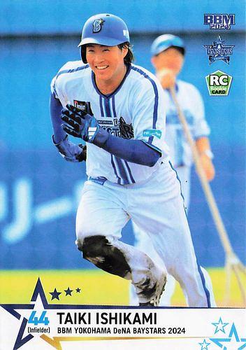 横浜DeNAベイスターズ 石上 泰輝 選手情報 プロ野球｜スポーツ