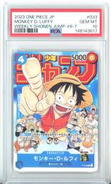 【日本語版】《モンキー・D・ルフィ /MNKEY D. LUFFY》[P-033](WEEKLY SHONEN JUMP-#6-7)【PSA10】Gem-MINT