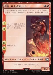◆予約◆【FIN】【JPN】《召喚:G.F.イフリート/Summon: G.F. Ifrit》