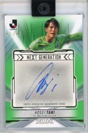 2024 TOPPS JリーグDELUXE 谷晃生 直筆サイン【12/15】 FC町田ゼルビア