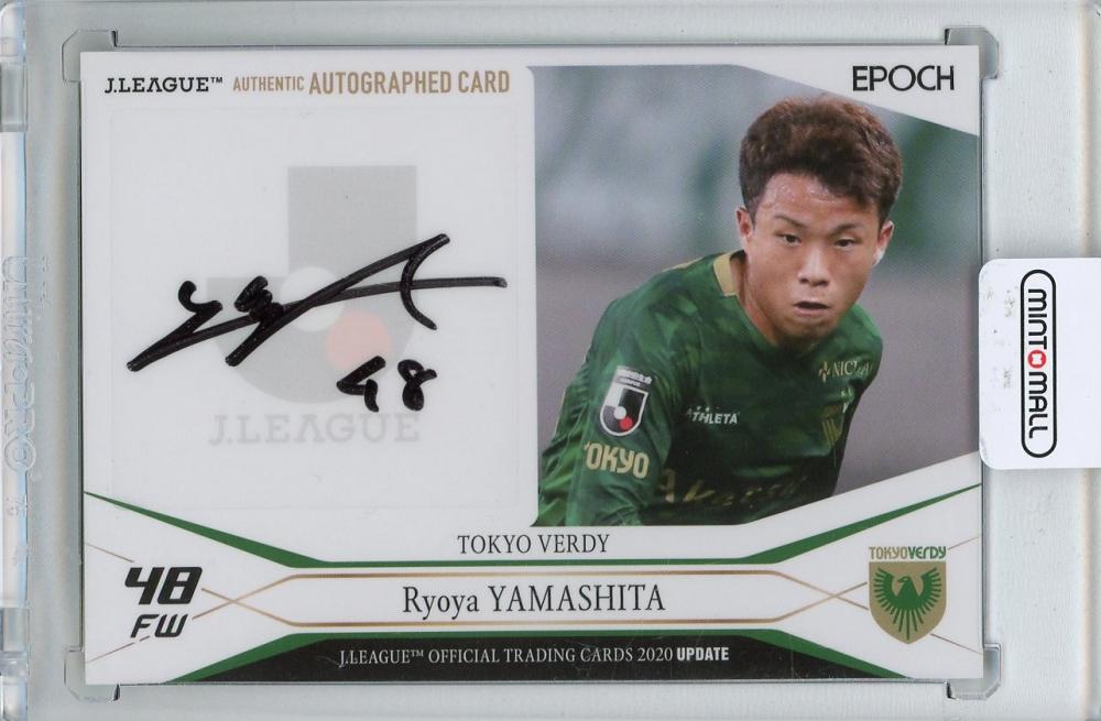 アルハン ARHAN 2022 東京ヴェルディ オフィシャル 直筆サインカード ミントモール / MINT 新宿店 / 2020 Jカード UPDATE 山下諒也
