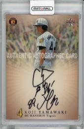 【裏面若干スレあり】2012 BBM 阪神タイガース 山脇光治 直筆サインカード【04/60 現役時ジャージNo.】