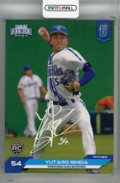2024 EPOCH 横浜DeNAベイスターズ 石田裕太郎 REGULAR FOIL SIGNATURE ホログラム(RC)【35/50】
