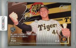 2023 EPOCH ONE Signature 阪神タイガース 戸井零士 新人選手入団発表(ドラフト5巡目)「球界を代表する選手に」(22.12.12)(RC)【04/30】