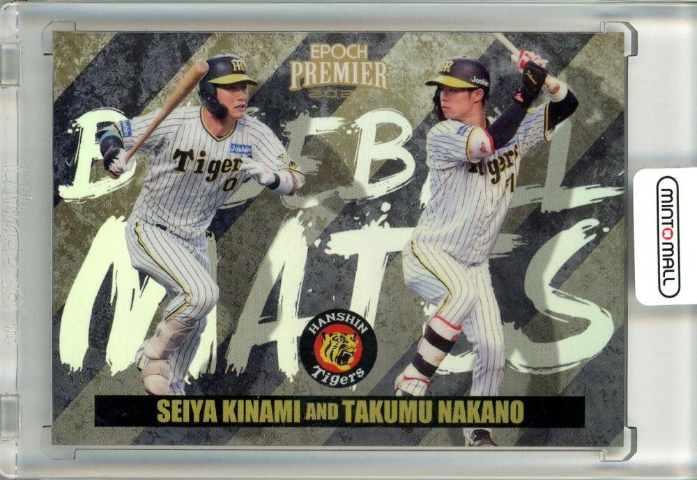 1/1 Topps Chrome NPB 2022 木浪聖也 1of1 スーパーフラクター superfractor スパフラ 1枚限定パラレル  阪神タイガース BBM以外(2014年～)｜売買されたオークション情報、yahooの商品情報をアーカイブ公開 - スポーツ