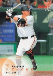2025 BBM 1stバージョン #18 長野久義(巨人) レギュラーカード