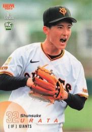2025 BBM 1stバージョン #24 浦田俊輔(巨人) レギュラーカード RC