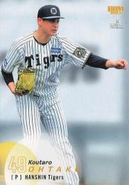 2025 BBM 1stバージョン #39 大竹耕太郎(阪神) レギュラーカード