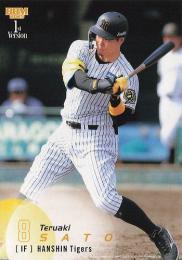 2025 BBM 1stバージョン #43 佐藤輝明(阪神) レギュラーカード