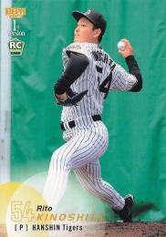 2025 BBM 1stバージョン #52 木下里都(阪神) レギュラーカード RC