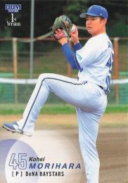 2025 BBM 1stバージョン #62 森原康平(横浜DeNA) レギュラーカード