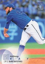 2025 BBM 1stバージョン #63 A.ケイ(横浜DeNA) レギュラーカード