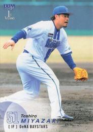 2025 BBM 1stバージョン #70 宮崎敏郎(横浜DeNA) レギュラーカード