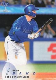 2025 BBM 1stバージョン #73 佐野恵太(横浜DeNA) レギュラーカード