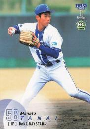2025 BBM 1stバージョン #80 田内真翔(横浜DeNA) レギュラーカード RC