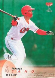 2025 BBM 1stバージョン #94 矢野雅哉(広島) レギュラーカード