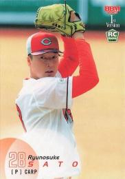 2025 BBM 1stバージョン #105 佐藤柳之介(広島) レギュラーカード RC