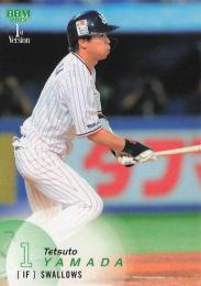 2025 BBM 1stバージョン #122 山田哲人(ヤクルト) レギュラーカード