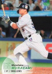 2025 BBM 1stバージョン #127 村上宗隆(ヤクルト) レギュラーカード