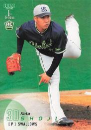 2025 BBM 1stバージョン #133 荘司宏太(ヤクルト) レギュラーカード RC
