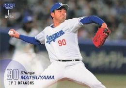 2025 BBM 1stバージョン #144 松山晋也(中日) レギュラーカード