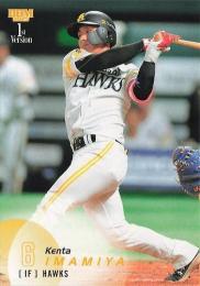 2025 BBM 1stバージョン #175 今宮健太(ソフトバンク) レギュラーカード