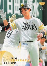 2025 BBM 1stバージョン #178 栗原陵矢(ソフトバンク) レギュラーカード