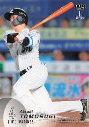 2025 BBM 1stバージョン #228 友杉篤暉(ロッテ) レギュラーカード