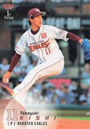 2025 BBM 1stバージョン #245 岸孝之(楽天) レギュラーカード