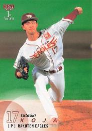 2025 BBM 1stバージョン #248 古謝樹(楽天) レギュラーカード