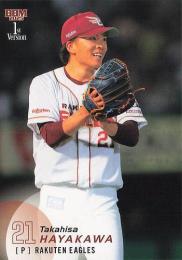 2025 BBM 1stバージョン #249 早川隆久(楽天) レギュラーカード