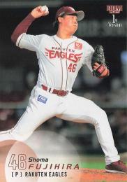 2025 BBM 1stバージョン #251 藤平尚真(楽天) レギュラーカード