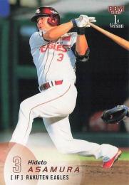 2025 BBM 1stバージョン #258 浅村栄斗(楽天) レギュラーカード