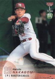 2025 BBM 1stバージョン #267 中込陽翔(楽天) レギュラーカード RC